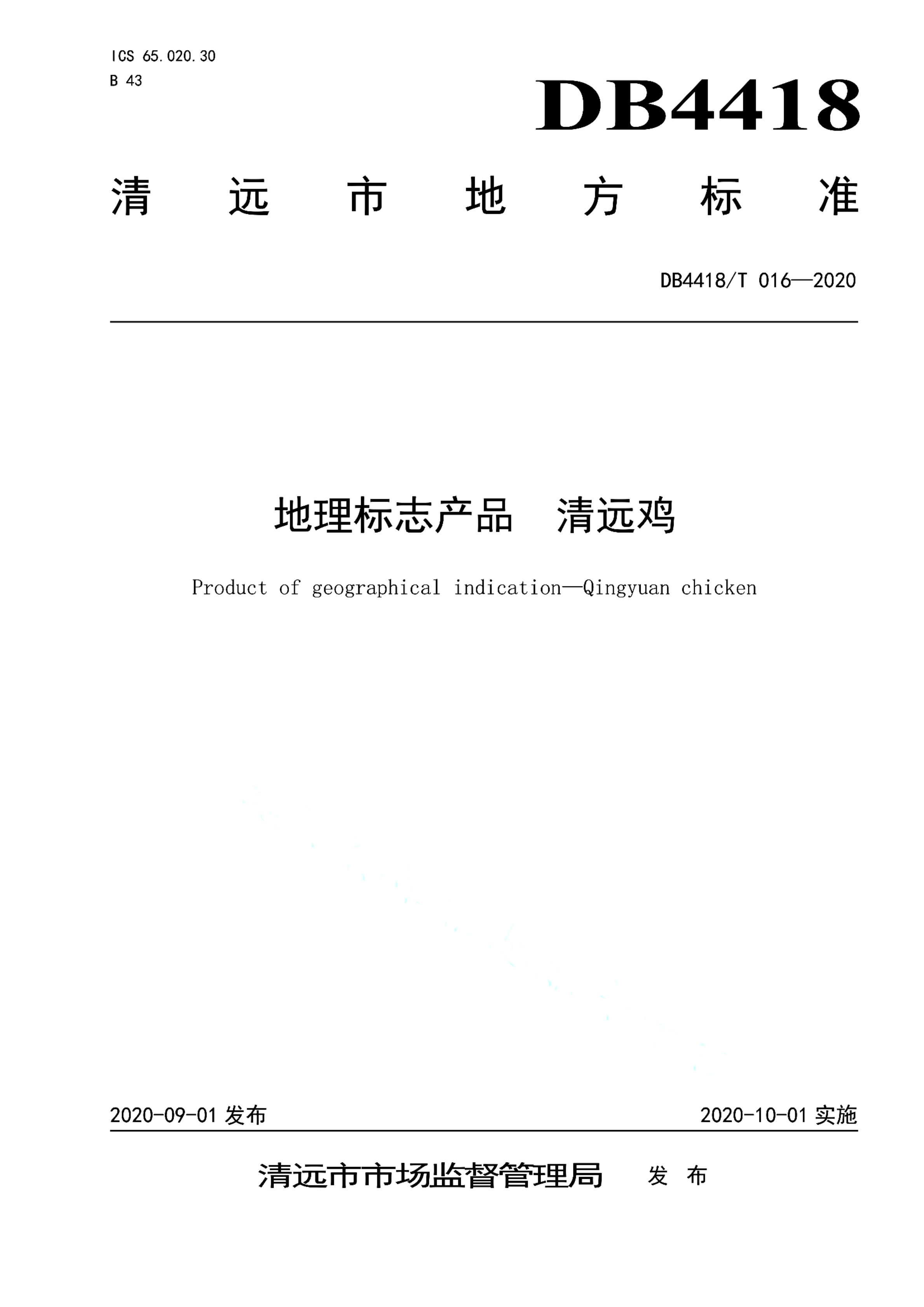 资源详情图